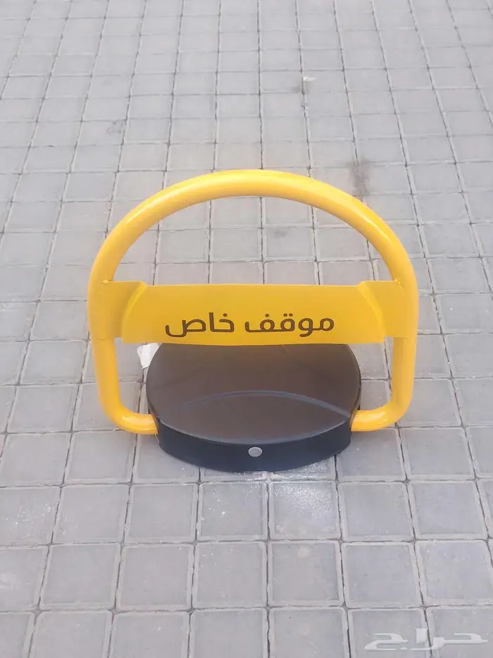 مصد سيارات 1