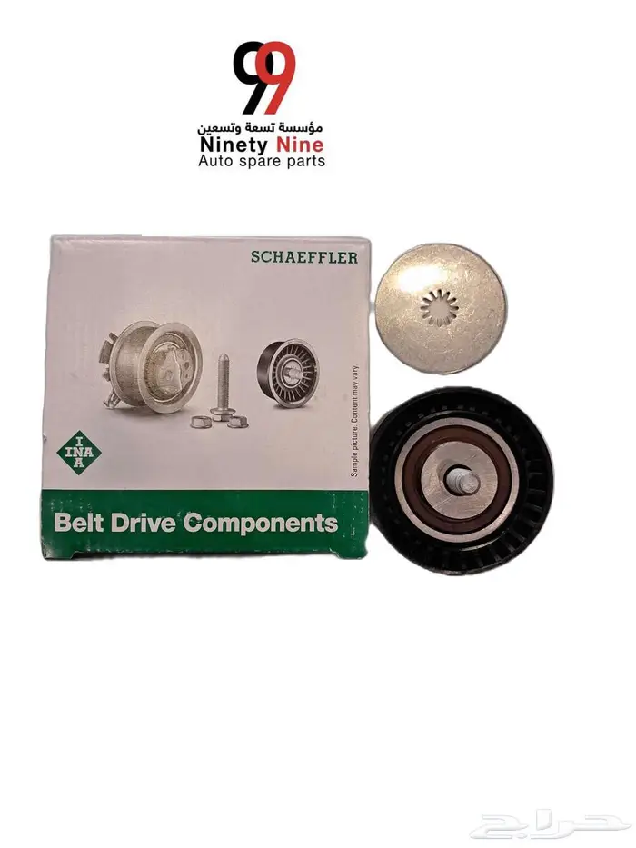 قطع غيار مرسيدس BMW 2