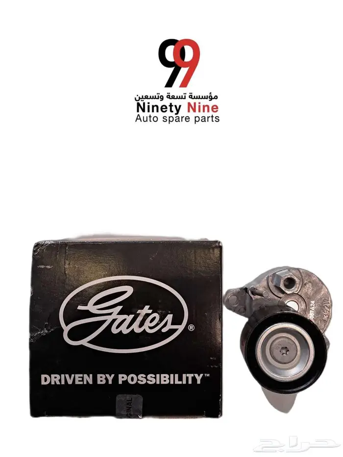 قطع غيار مرسيدس BMW 3