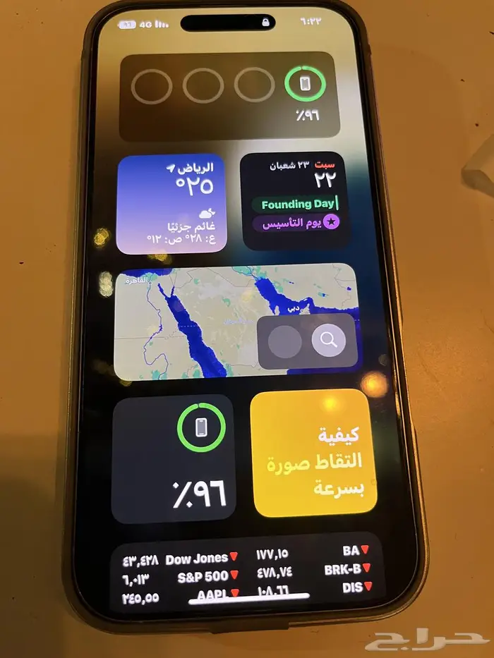 ايفون برو ماكس 16تخزين 512 ابيض 1