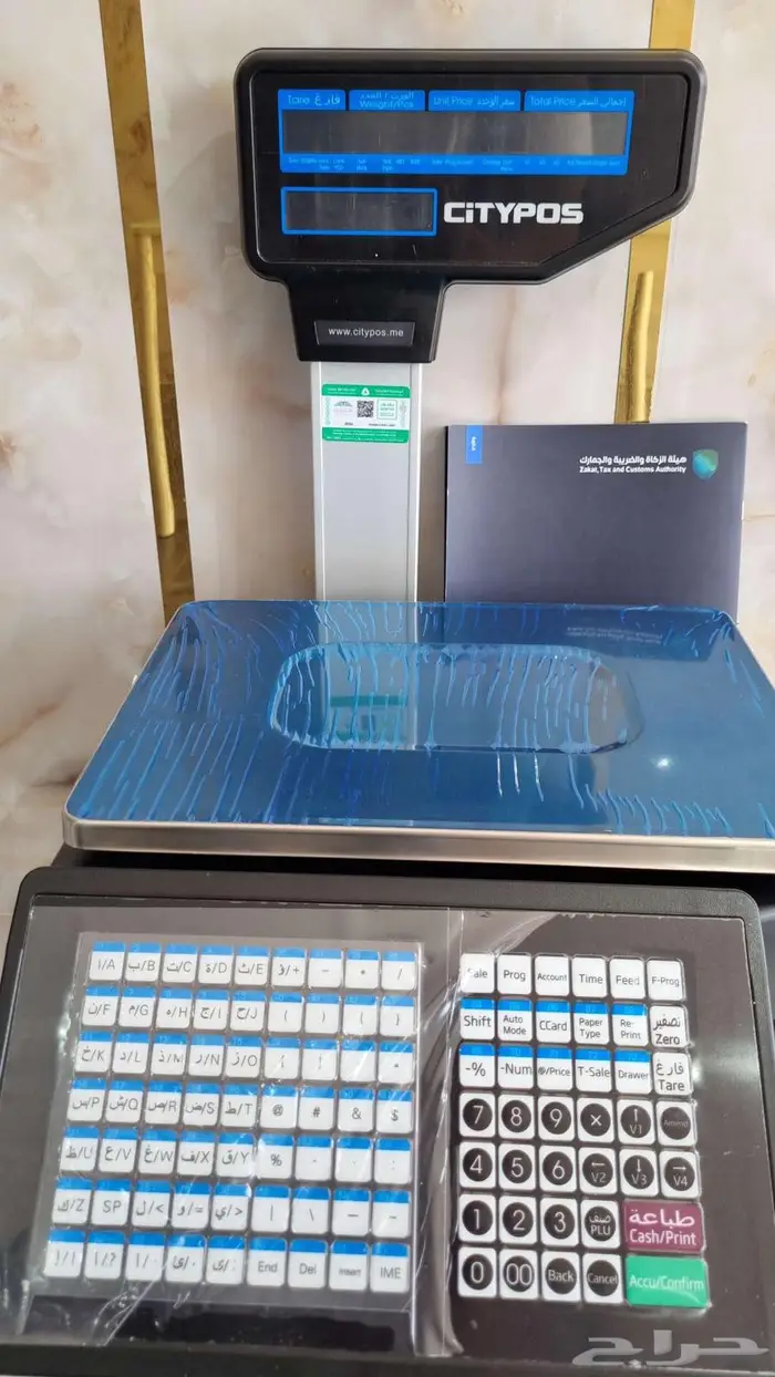 ميزان باركود مع استيكر تقييس 0