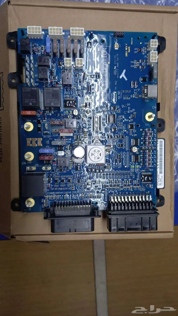 قطع ثيرموكنج thermo king parts 2