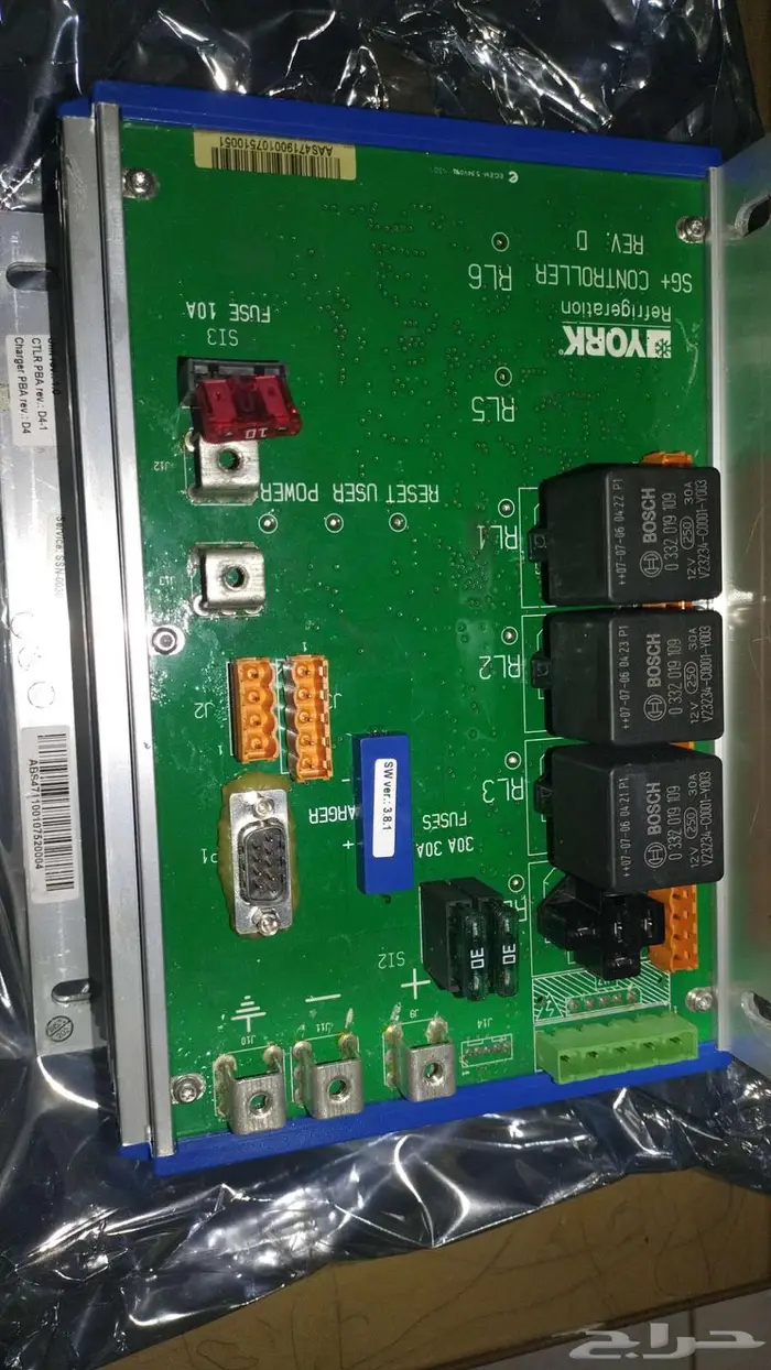 قطع ثيرموكنج thermo king parts 1