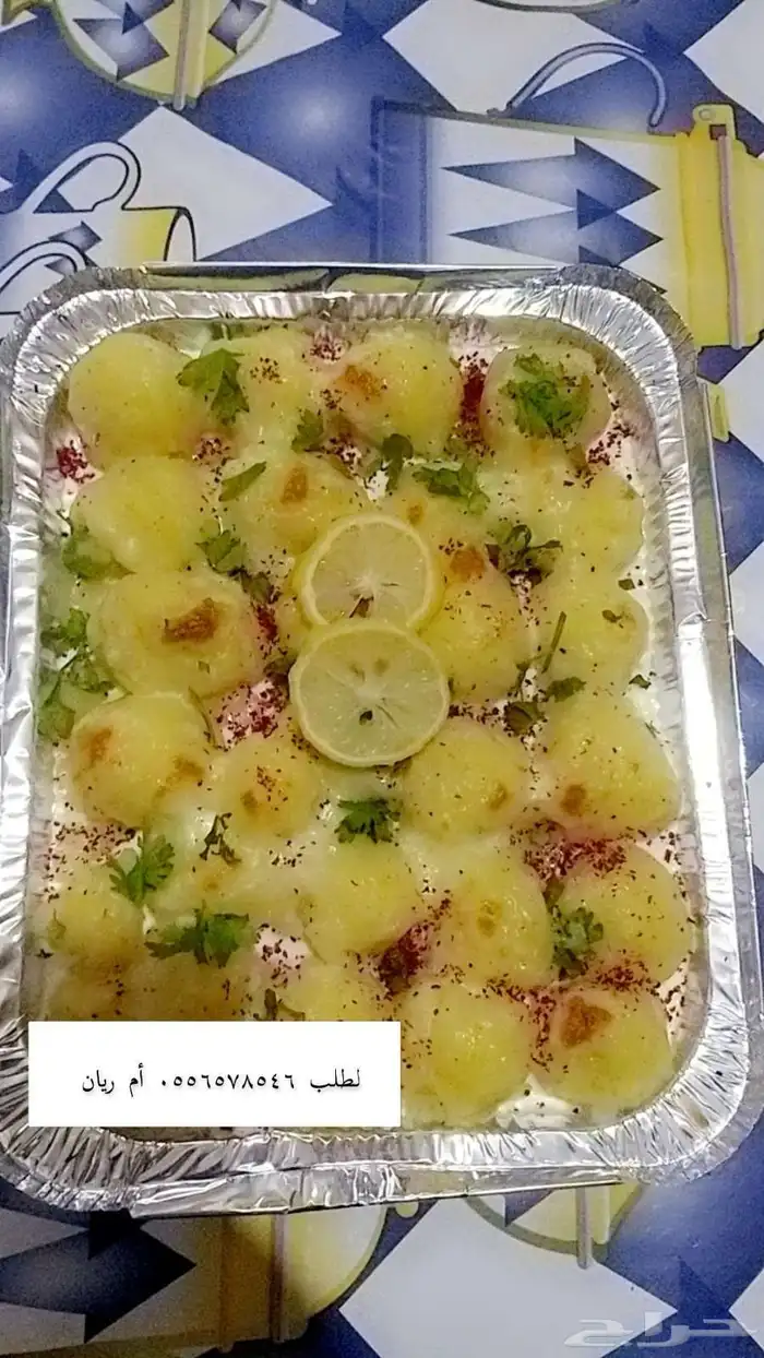 اسر منتجه أكلات رمضانيه 9