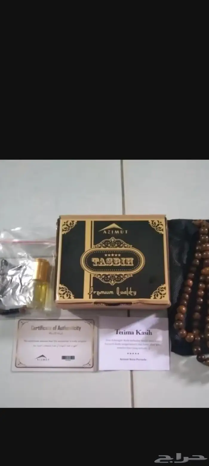 سبحة مصنوعة من العود 1