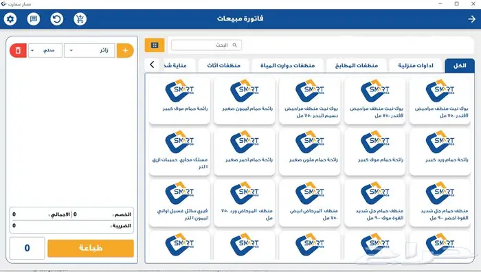 نظام كاشير 1