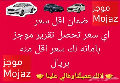 موجز تقرير موجز فوري ((539تقييم )) تبارك الله 4