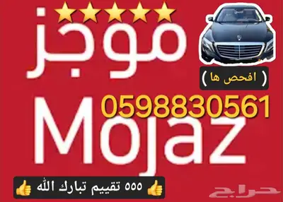 موجز تقرير موجز فوري ((539تقييم )) تبارك الله 6