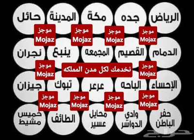 موجز تقرير موجز فوري ((539تقييم )) تبارك الله 2