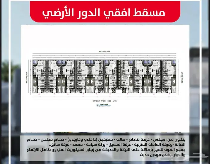 دبلكسات مودرن بحي الحسام ( عرض للحجز المبكر ) 4
