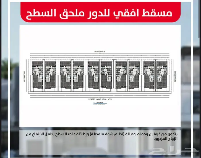 دبلكسات مودرن بحي الحسام ( عرض للحجز المبكر ) 6