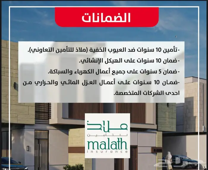 دبلكسات مودرن بحي الحسام ( عرض للحجز المبكر ) 2