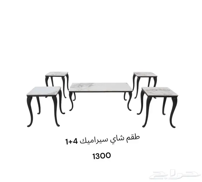 السعوديه الرياض 87