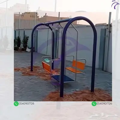 العاب حدائق مراجيح ثلاثية حرف A 3