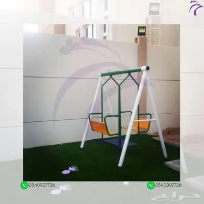 العاب حدائق مراجيح ثلاثية حرف A 9