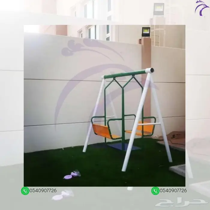 العاب حدائق مراجيح ثلاثية حرف A 9