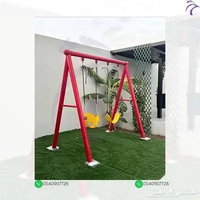العاب حدائق مراجيح ثلاثية حرف A 7