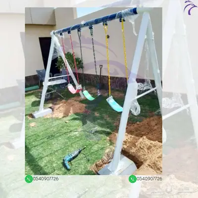 العاب حدائق مراجيح ثلاثية حرف A 4