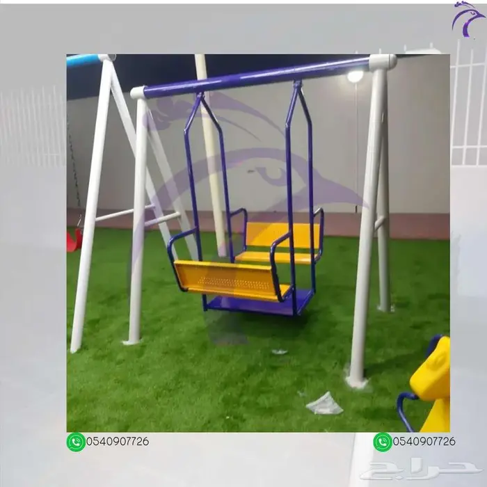 العاب حدائق مراجيح ثلاثية حرف A 14