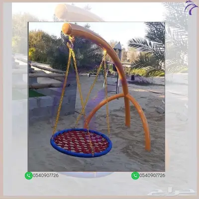 العاب حدائق مراجيح ثلاثية حرف A 13