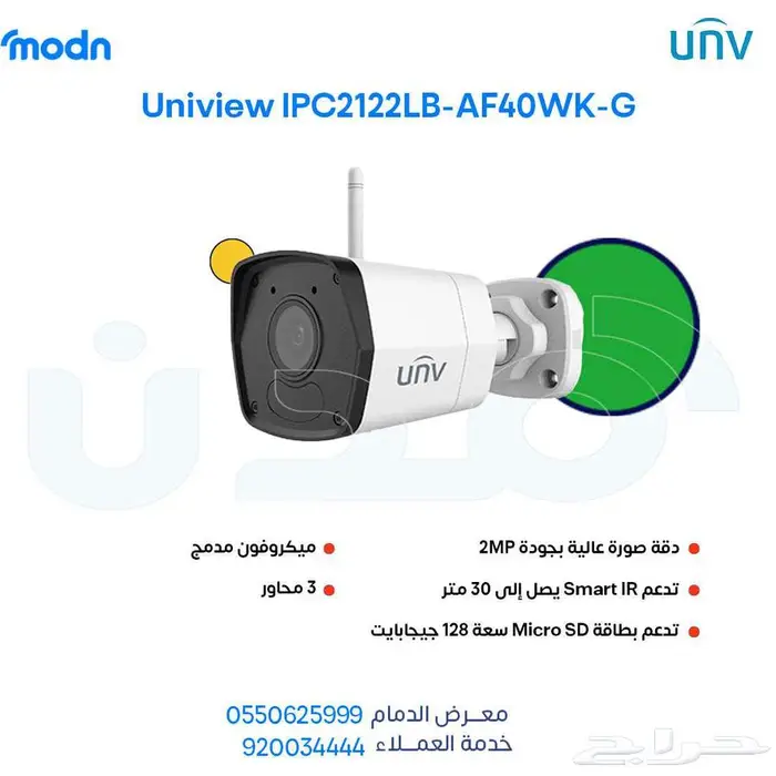 متوفر الان كاميرات مراقبة في مدن الدمام - كاميرات المراقبة 1