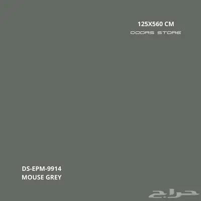 لوح كلادينج للواجهات الرمادي DS-EPM-9914 مقاس 125X560 سم 1