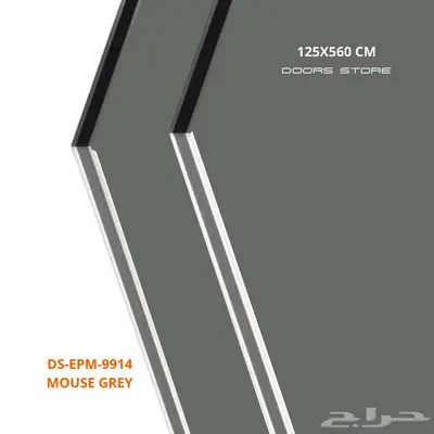 لوح كلادينج للواجهات الرمادي DS-EPM-9914 مقاس 125X560 سم 0