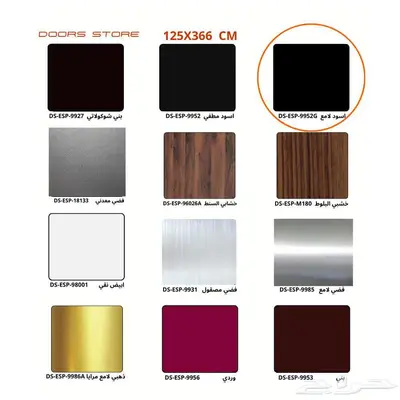 لوج كلادينج واجهات لون اسود DS-ESP-9952G مقاس 125X366 سم 3