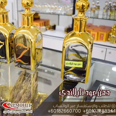 دهن عود تايلاندي خامه رائعه 3