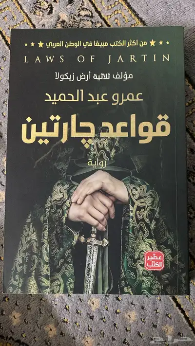 كتب للبيع 8