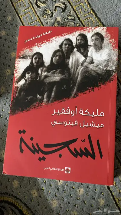كتب للبيع 0