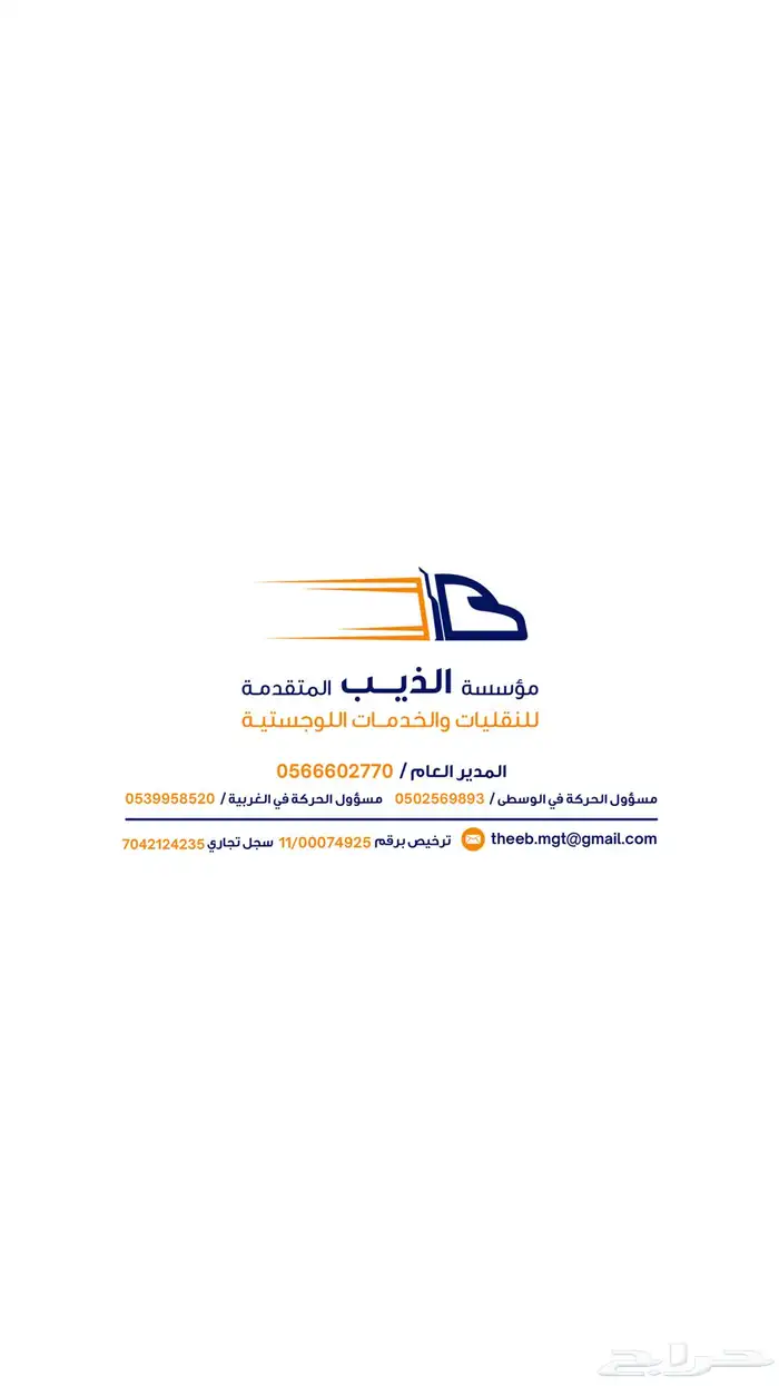 تصميم لوقو شعار احترافي 3