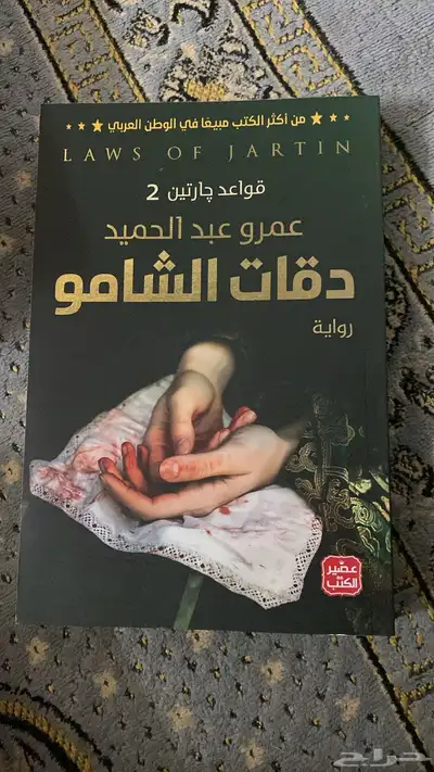 كتب للبيع 5