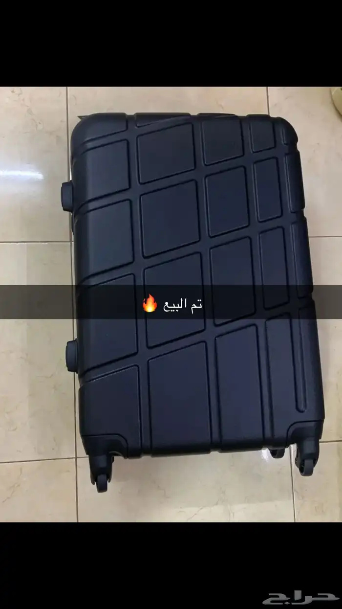 شنطه سفر 0