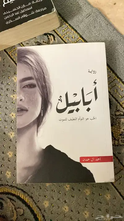 كتب للبيع 1