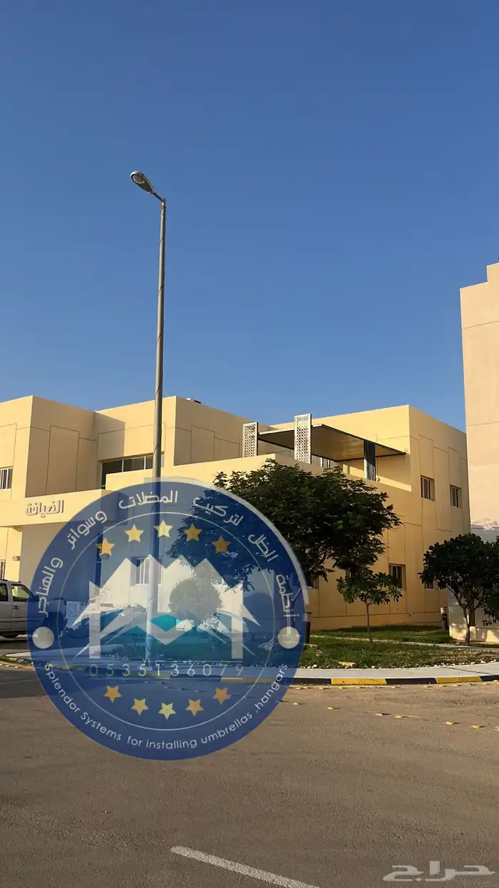 مظلات  سواتر   هناجر 1