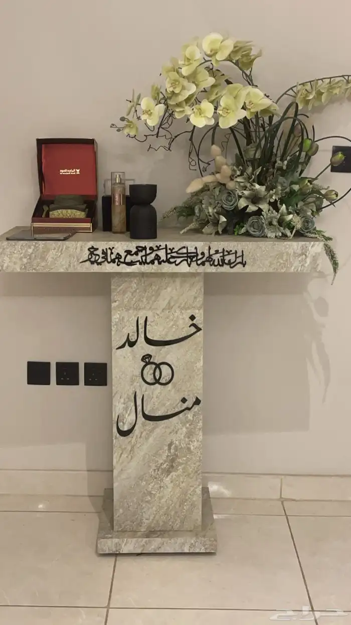 عربية ملكة 2