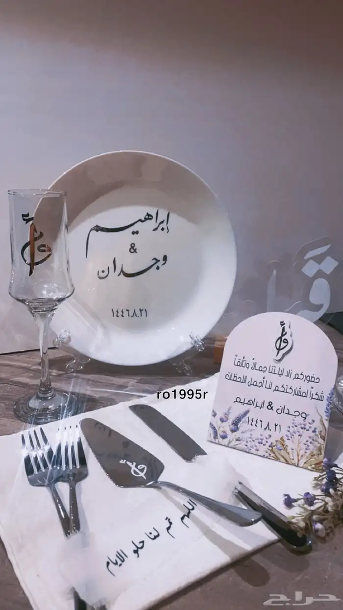 كروت طاولة كروت مناسبات 2