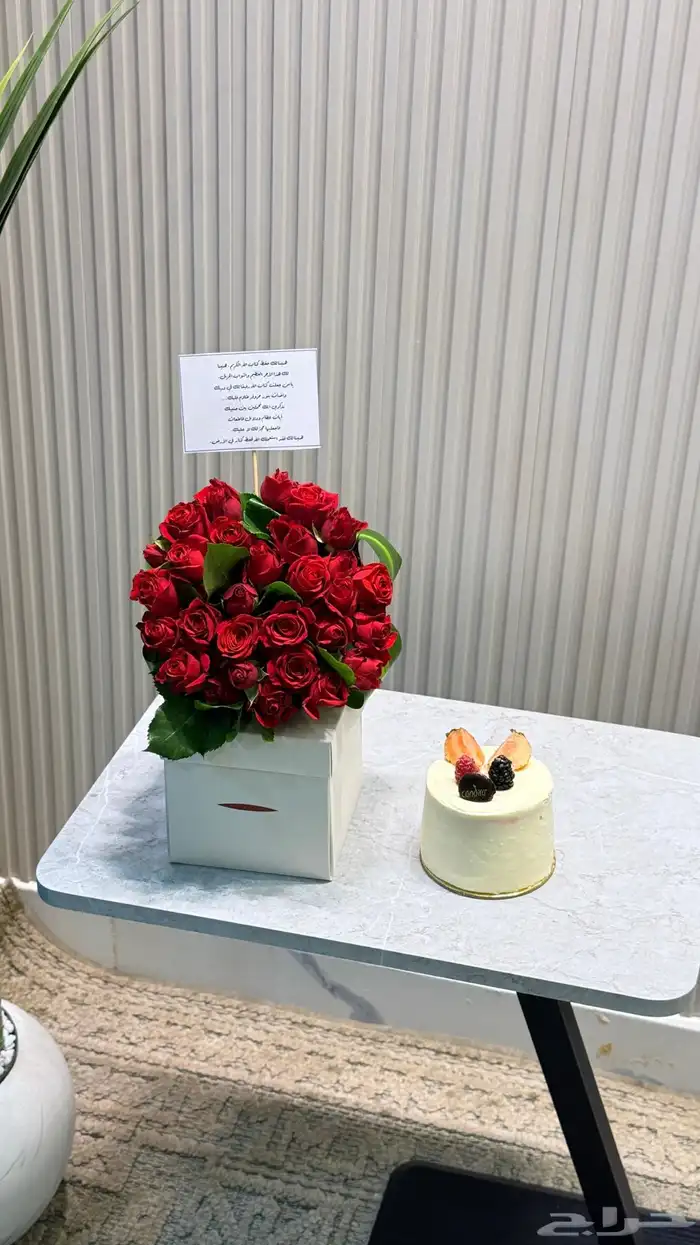 هدايا الرياض 38