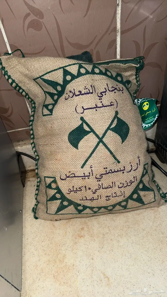 فقع لقط اليوم 10كيلو و5كيلو 4