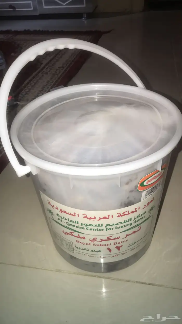 تمر سكري ملكي من مركز القصيم للتمور الفاخره 0
