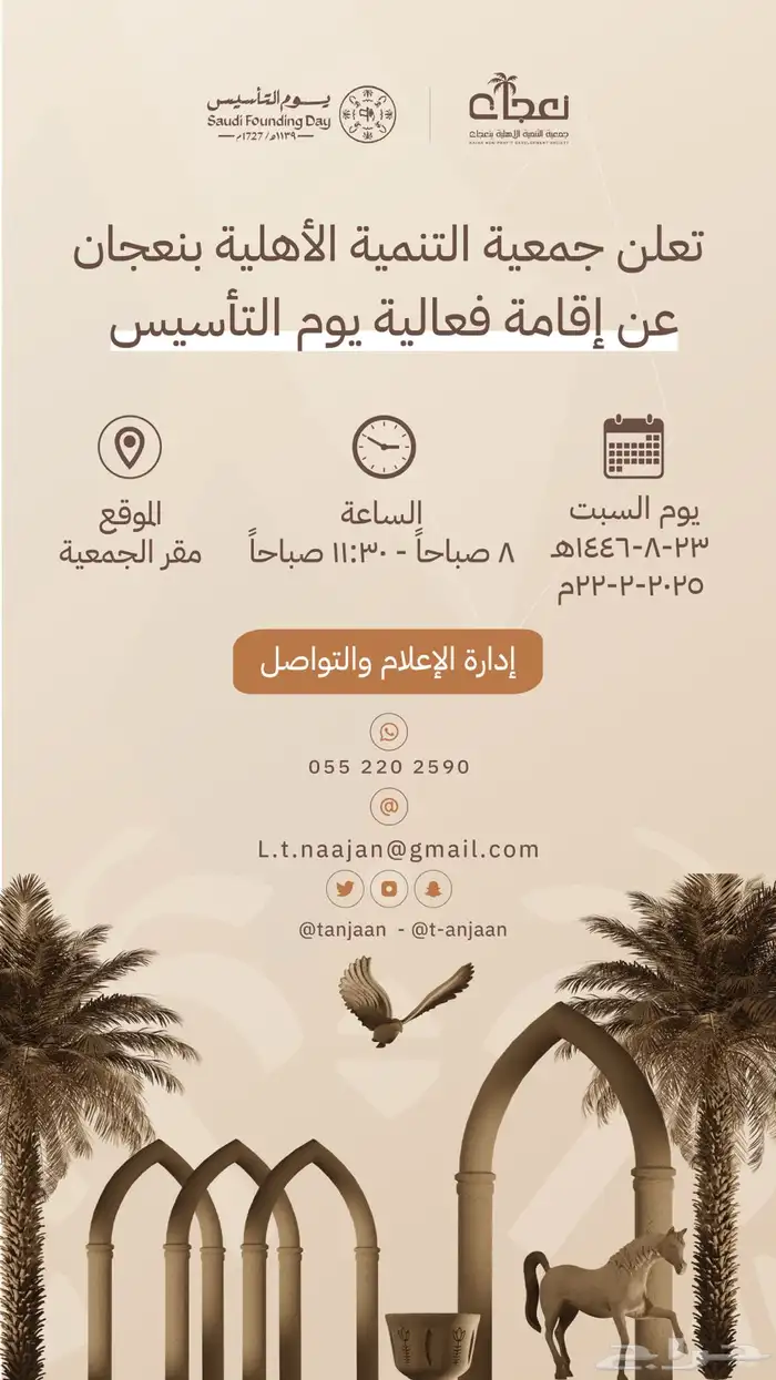 مصمم جرافيك 13