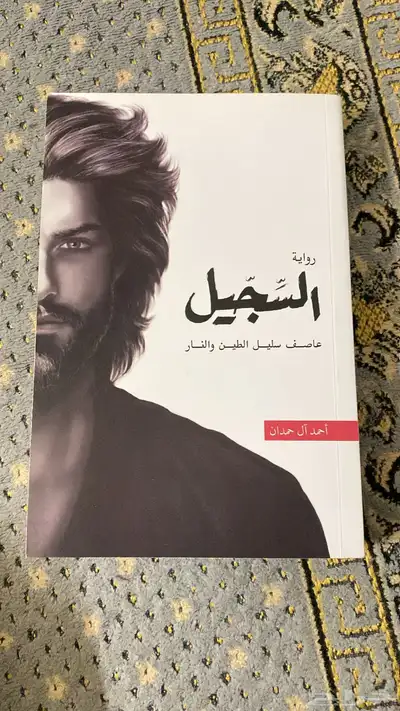 كتب للبيع 7
