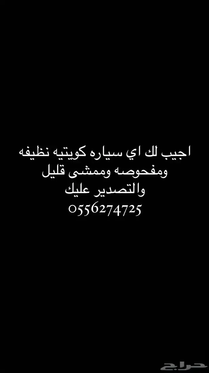 سيارات 0