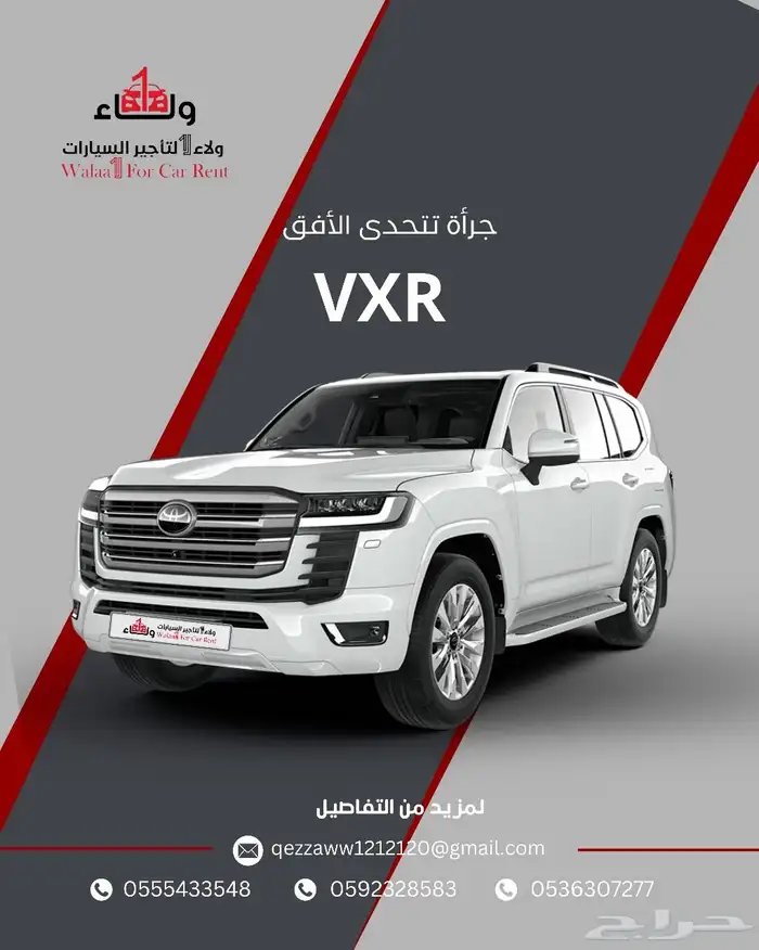 تاجير سيارات جميع انواع السيارات 7