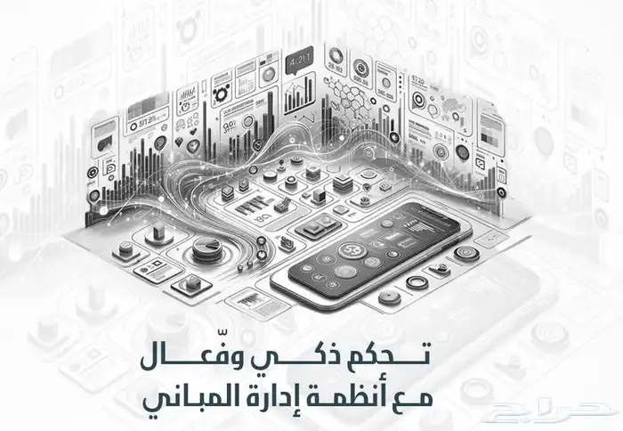 أنظمة امنية 4