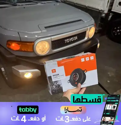 السماعات JBL 3.5 0
