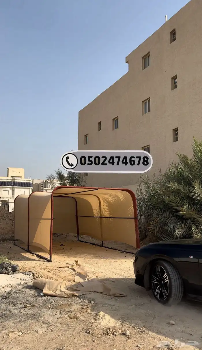 مظلة خارجية حديثة للسيارة 2