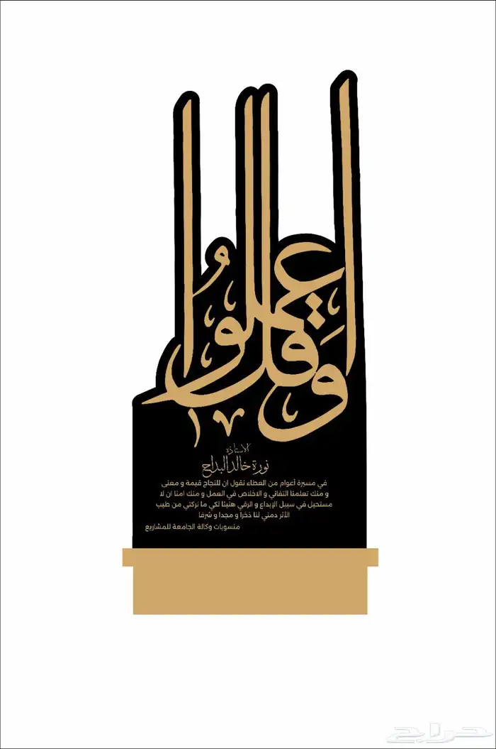هدايا دروع 2