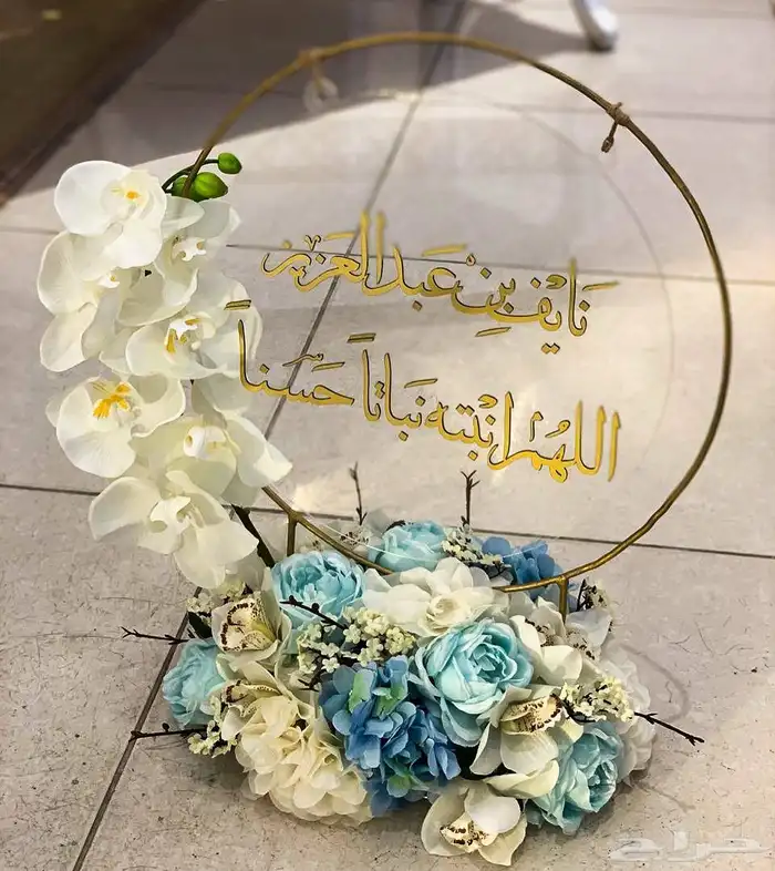 استاندات المواليد ومطبوعات توزيع الهدايا 25